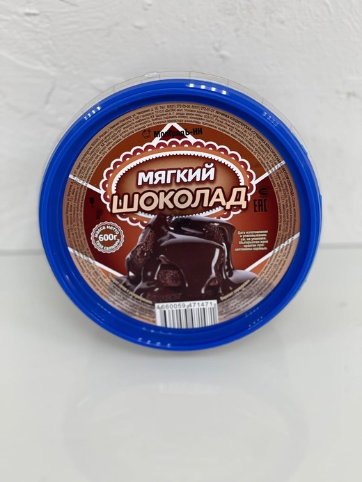 Начинка кондитерская «Сгущенка мягкий шоколад» Классическая со вкусом шоколада Буги Вуги, 600 гр